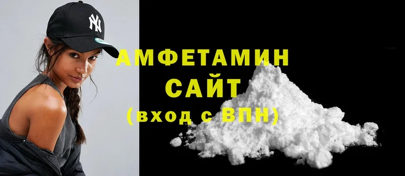 Amphetamine VHQ  Болотное 