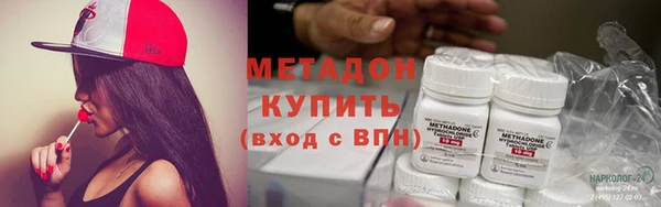 MDMA Бронницы