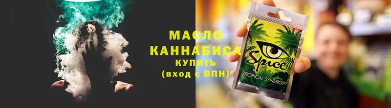 Дистиллят ТГК Wax Болотное